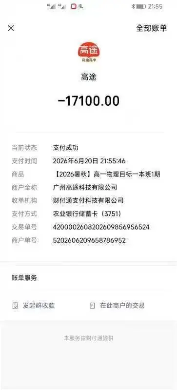 字迹边缘模糊发虚,下方还有隐隐阴影