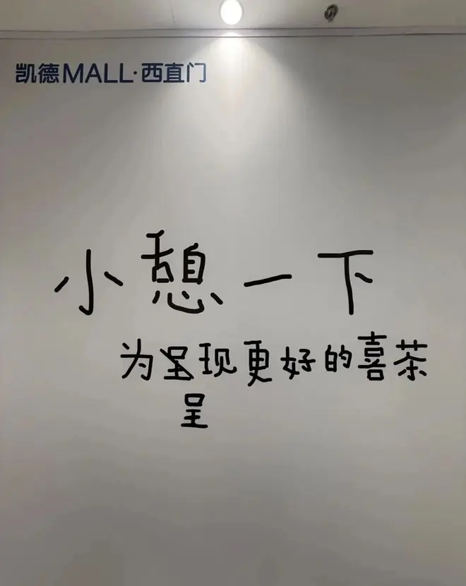 店内操作台预览