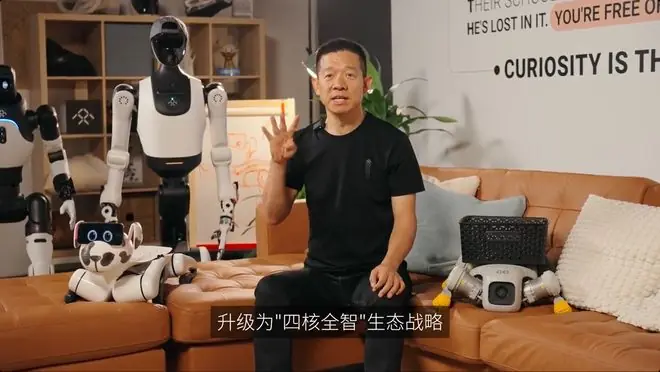 FF战略升级示意图
