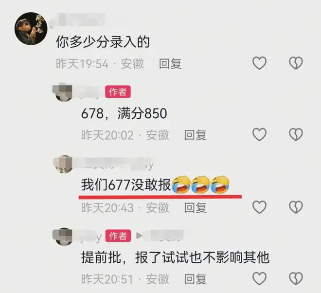 家长评论截图