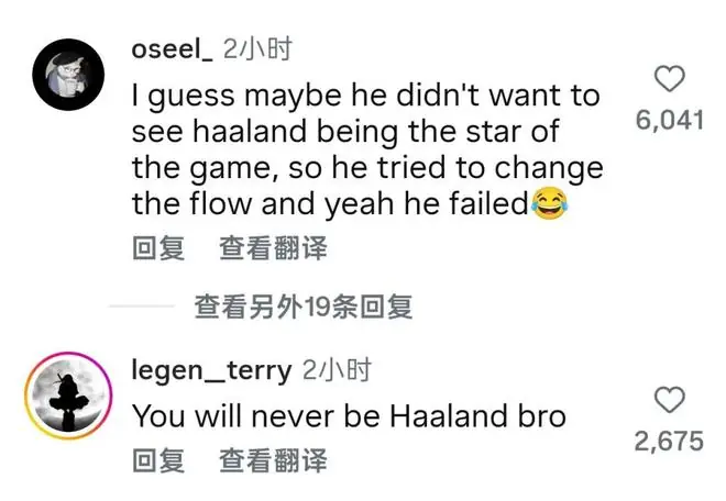网友评论截图